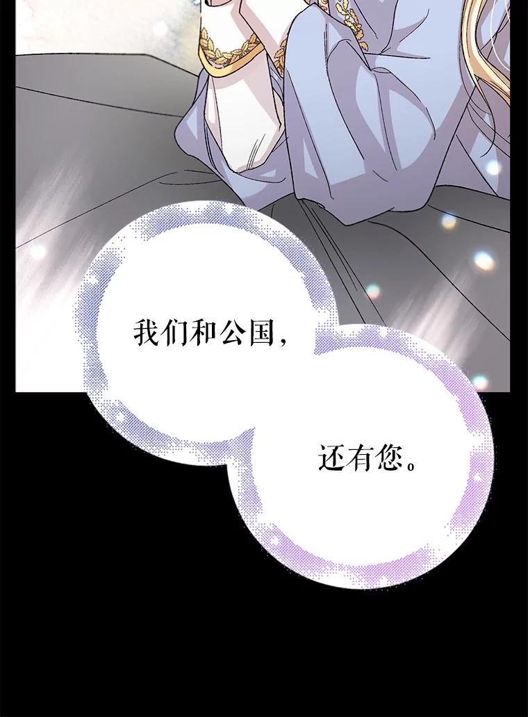 11.第九羽翼的诞生-如何守护温柔的你-hound​,Kim Jiei​,Han yujeong​（第12张）