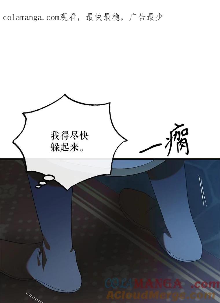 128.尤里欧斯丧命-如何守护温柔的你-hound​,Kim Jiei​,Han yujeong​（第1张）
