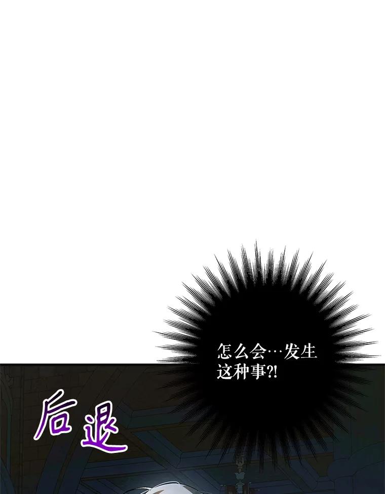 128.尤里欧斯丧命-如何守护温柔的你-hound​,Kim Jiei​,Han yujeong​（第8张）