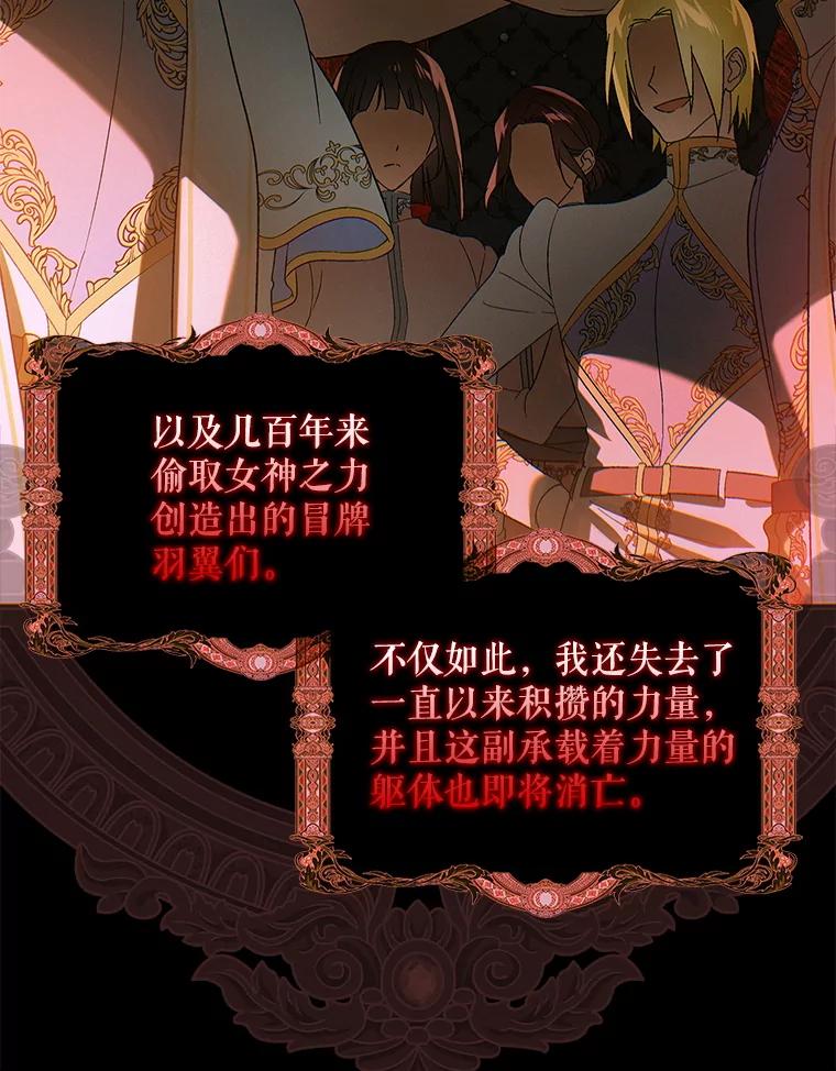 128.尤里欧斯丧命-如何守护温柔的你-hound​,Kim Jiei​,Han yujeong​（第19张）