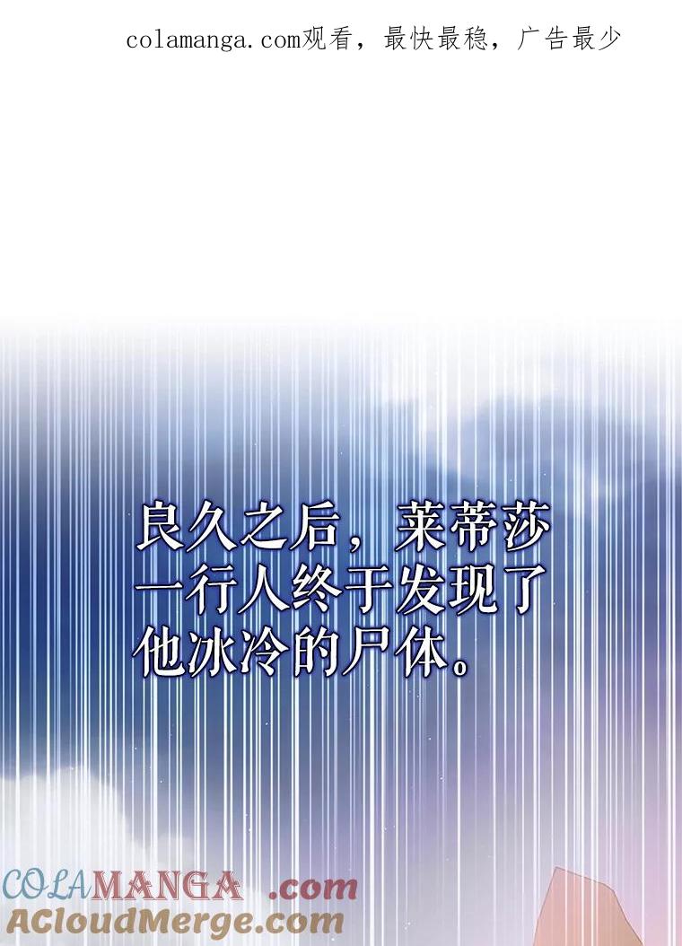 129.迎接新未来（本季完）-如何守护温柔的你-hound​,Kim Jiei​,Han yujeong​（第1张）