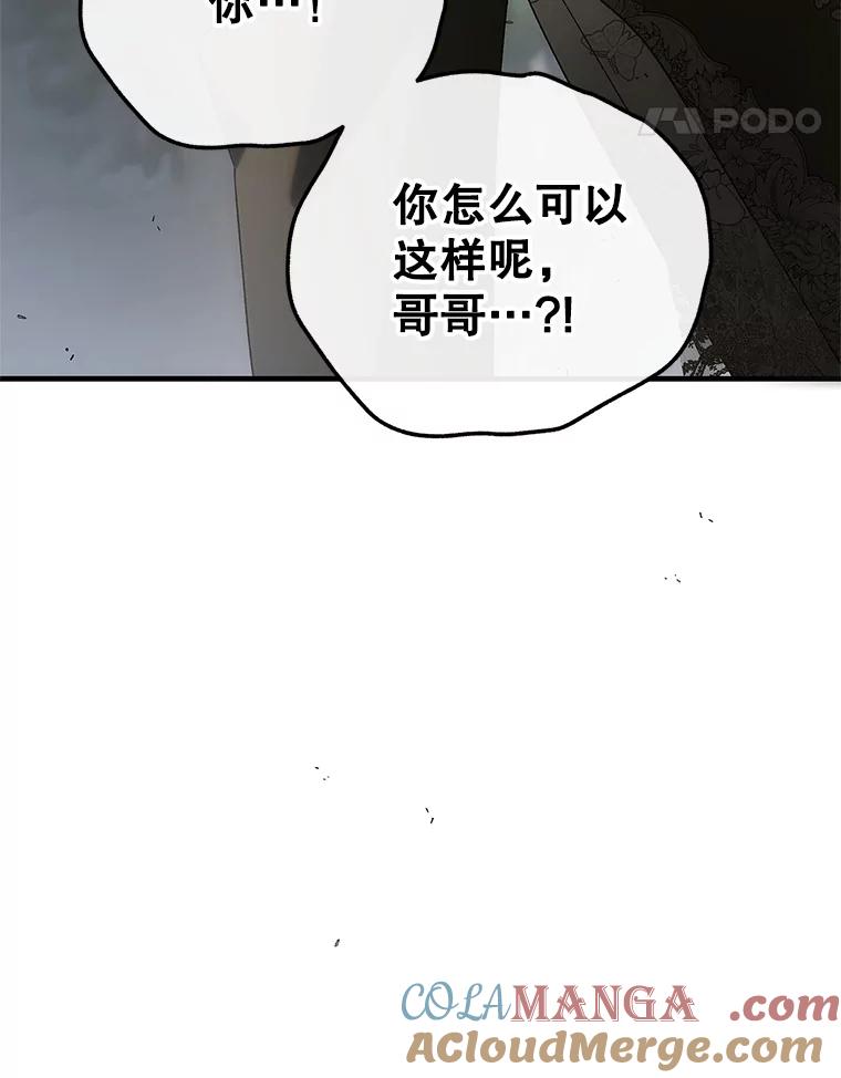 129.迎接新未来（本季完）-如何守护温柔的你-hound​,Kim Jiei​,Han yujeong​（第20张）