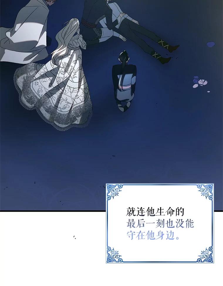 129.迎接新未来（本季完）-如何守护温柔的你-hound​,Kim Jiei​,Han yujeong​（第22张）