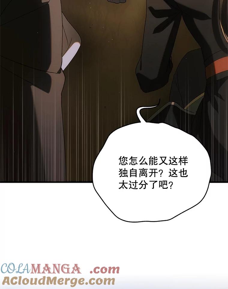 129.迎接新未来（本季完）-如何守护温柔的你-hound​,Kim Jiei​,Han yujeong​（第4张）