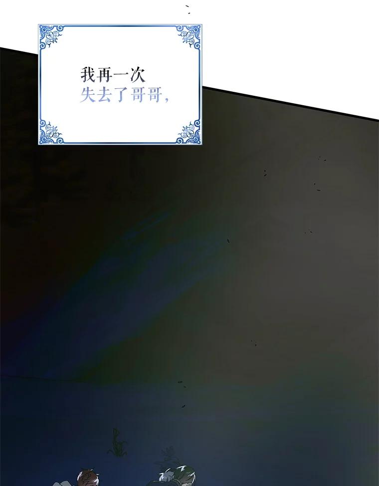 129.迎接新未来（本季完）-如何守护温柔的你-hound​,Kim Jiei​,Han yujeong​（第21张）