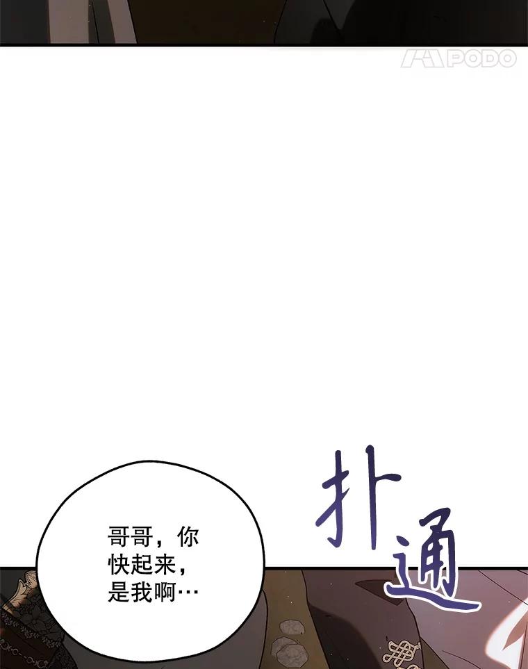 129.迎接新未来（本季完）-如何守护温柔的你-hound​,Kim Jiei​,Han yujeong​（第10张）