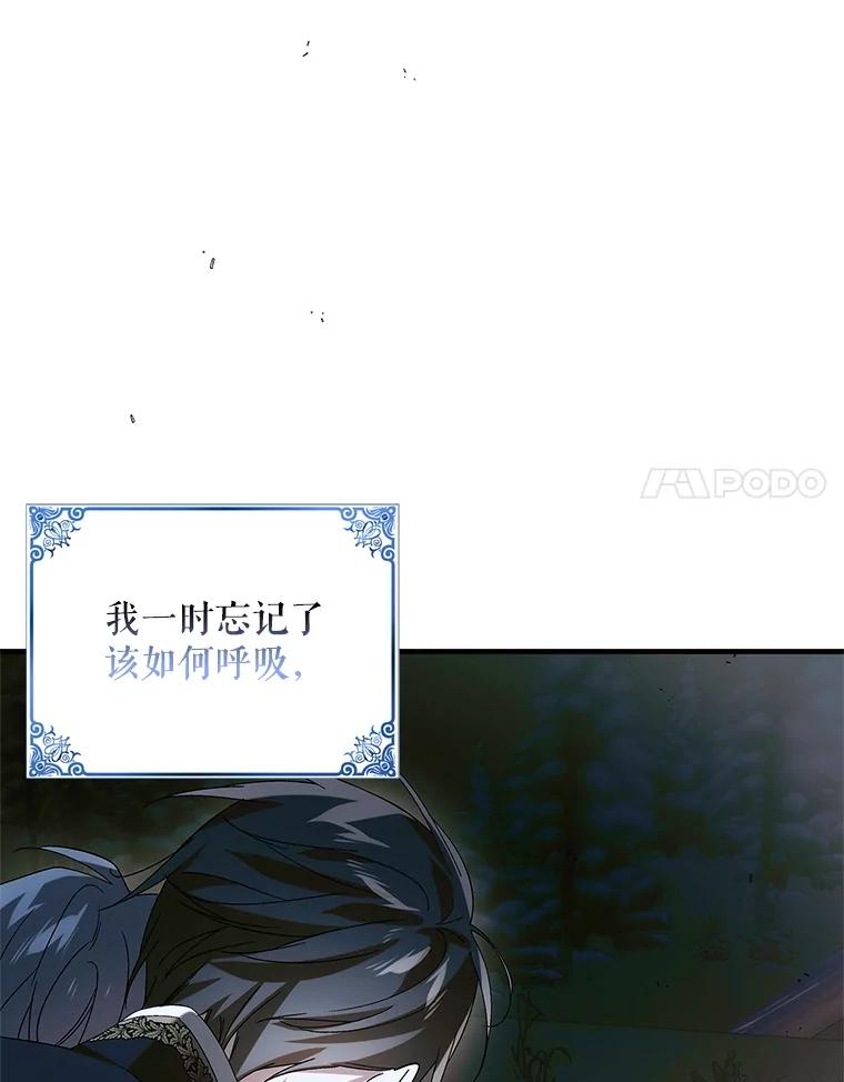129.迎接新未来（本季完）-如何守护温柔的你-hound​,Kim Jiei​,Han yujeong​（第23张）
