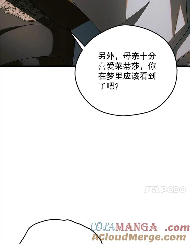 129.迎接新未来（本季完）-如何守护温柔的你-hound​,Kim Jiei​,Han yujeong​（第16张）