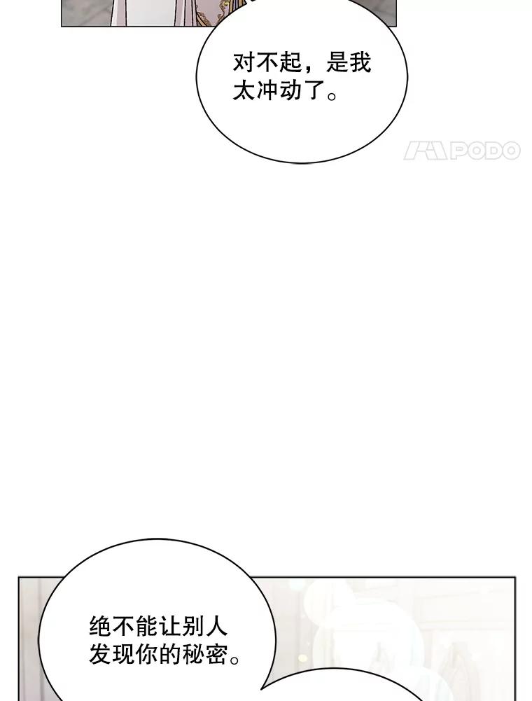 12.反向守护-如何守护温柔的你-hound​,Kim Jiei​,Han yujeong​（第4张）
