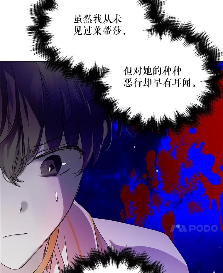 12.反向守护-如何守护温柔的你-hound​,Kim Jiei​,Han yujeong​（第27张）