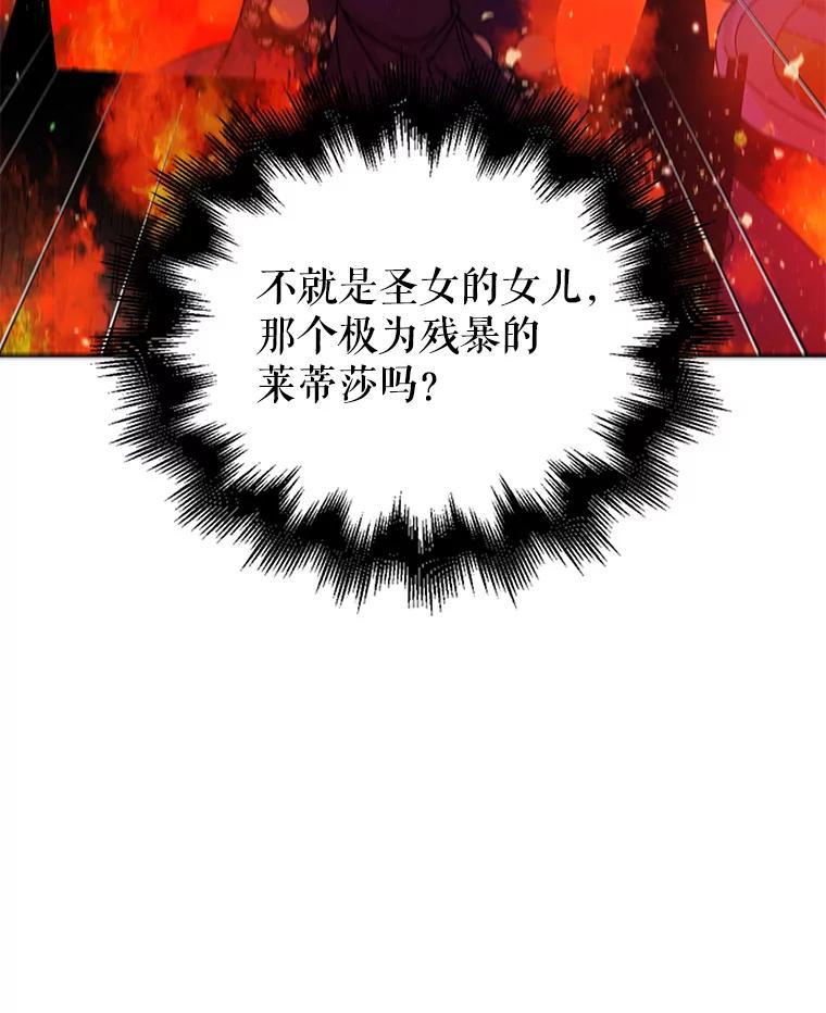 12.反向守护-如何守护温柔的你-hound​,Kim Jiei​,Han yujeong​（第22张）