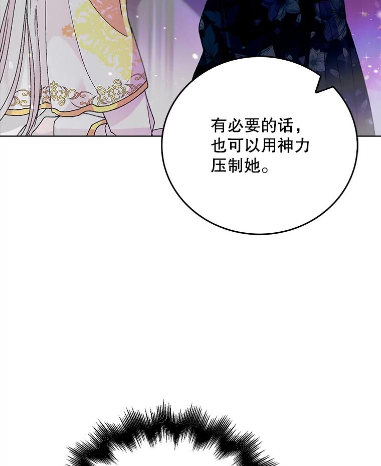 12.反向守护-如何守护温柔的你-hound​,Kim Jiei​,Han yujeong​（第26张）
