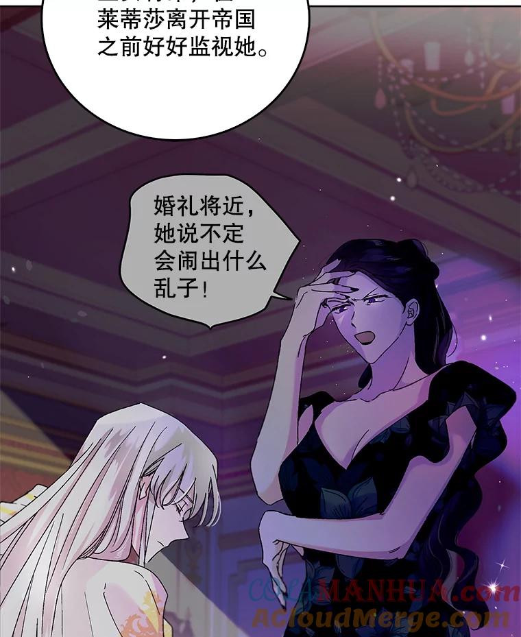 12.反向守护-如何守护温柔的你-hound​,Kim Jiei​,Han yujeong​（第25张）