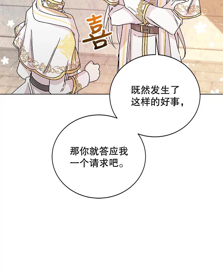 12.反向守护-如何守护温柔的你-hound​,Kim Jiei​,Han yujeong​（第16张）