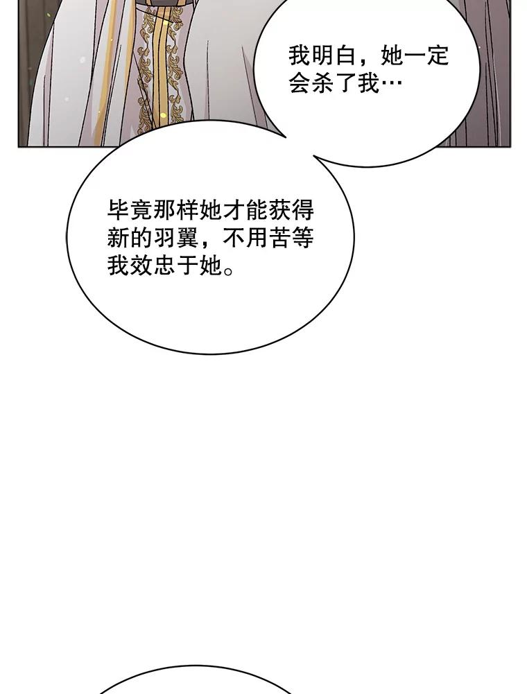 12.反向守护-如何守护温柔的你-hound​,Kim Jiei​,Han yujeong​（第6张）