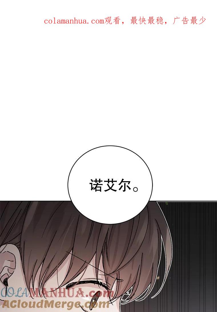 12.反向守护-如何守护温柔的你-hound​,Kim Jiei​,Han yujeong​（第1张）