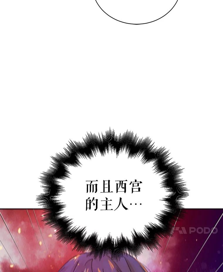 12.反向守护-如何守护温柔的你-hound​,Kim Jiei​,Han yujeong​（第20张）
