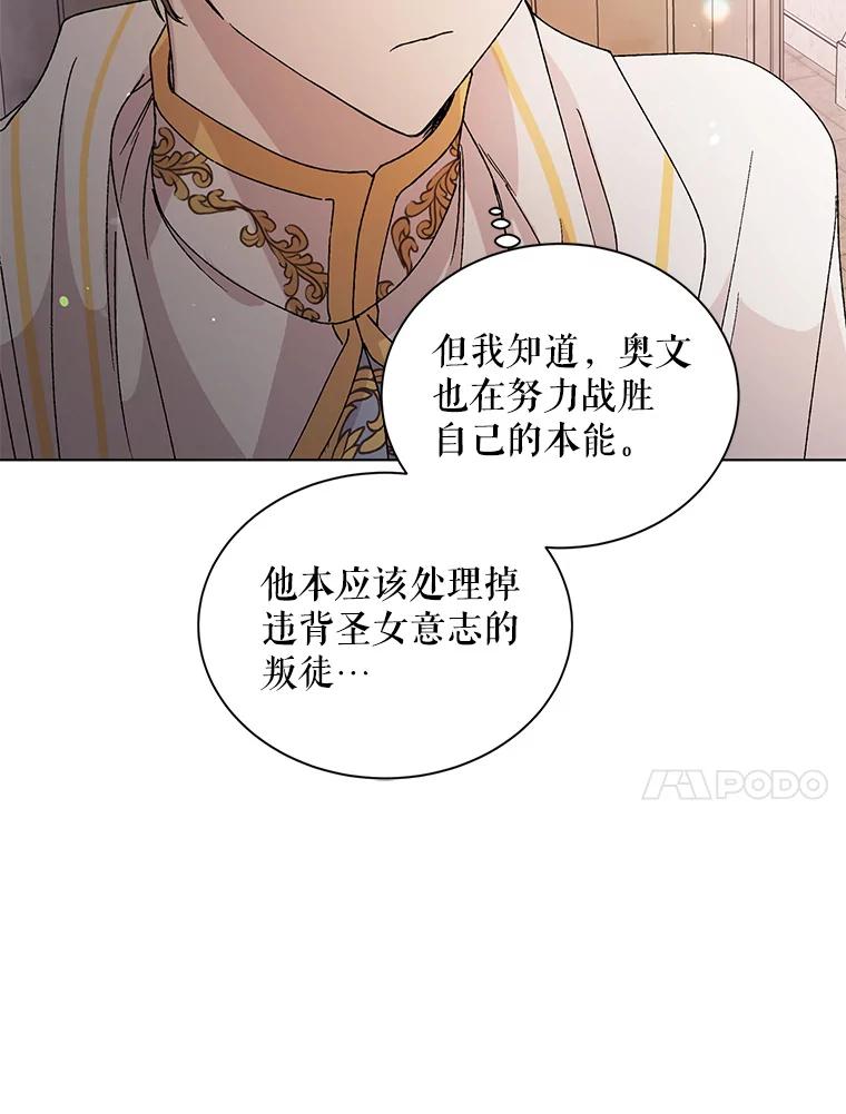 12.反向守护-如何守护温柔的你-hound​,Kim Jiei​,Han yujeong​（第10张）