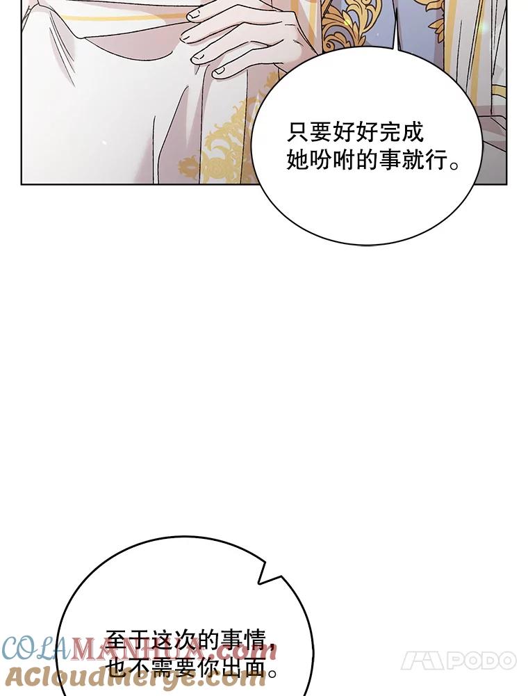 12.反向守护-如何守护温柔的你-hound​,Kim Jiei​,Han yujeong​（第13张）