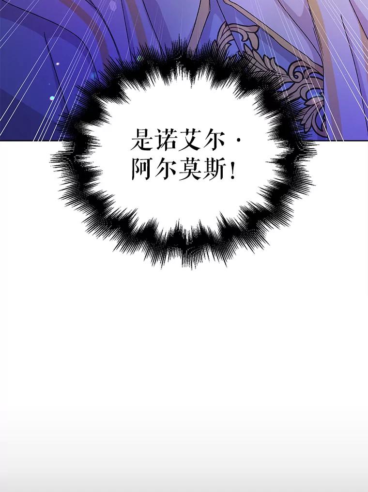 13.第九羽翼的承诺-如何守护温柔的你-hound​,Kim Jiei​,Han yujeong​（第15张）