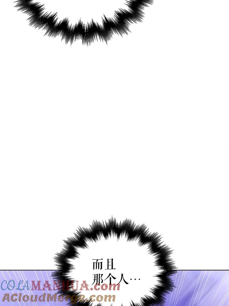 13.第九羽翼的承诺-如何守护温柔的你-hound​,Kim Jiei​,Han yujeong​（第13张）