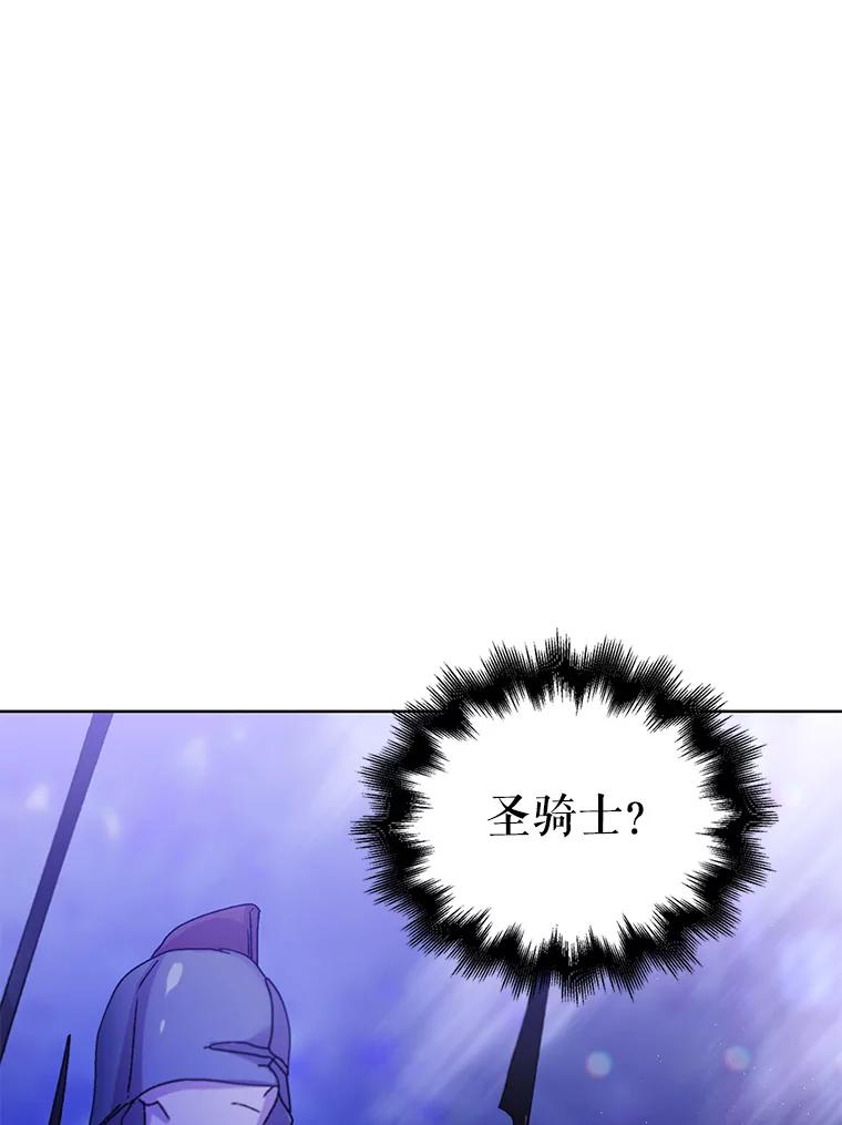13.第九羽翼的承诺-如何守护温柔的你-hound​,Kim Jiei​,Han yujeong​（第11张）