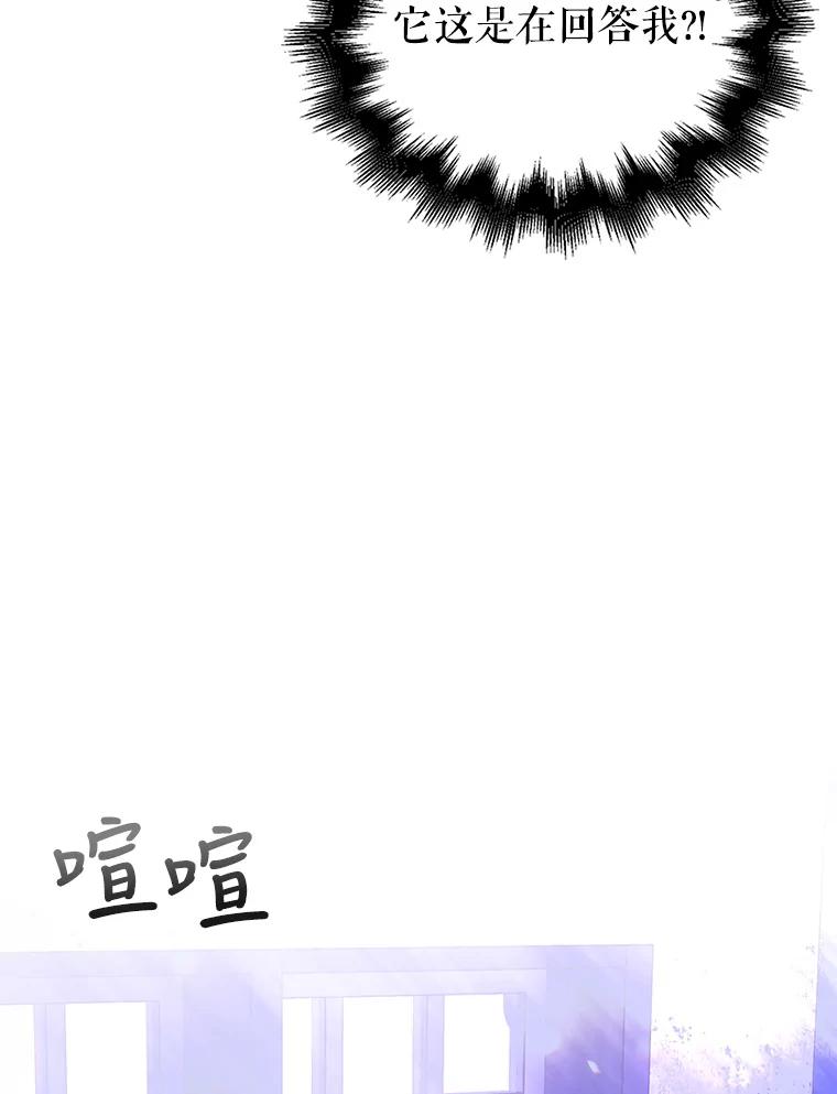 13.第九羽翼的承诺-如何守护温柔的你-hound​,Kim Jiei​,Han yujeong​（第8张）