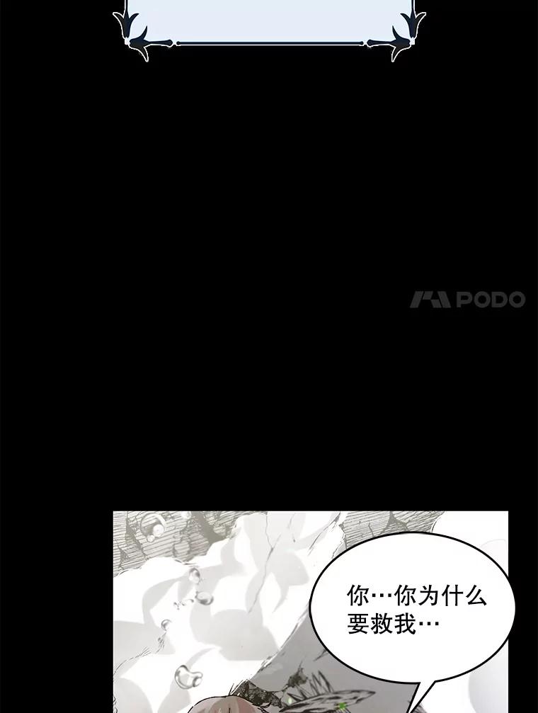 13.第九羽翼的承诺-如何守护温柔的你-hound​,Kim Jiei​,Han yujeong​（第24张）