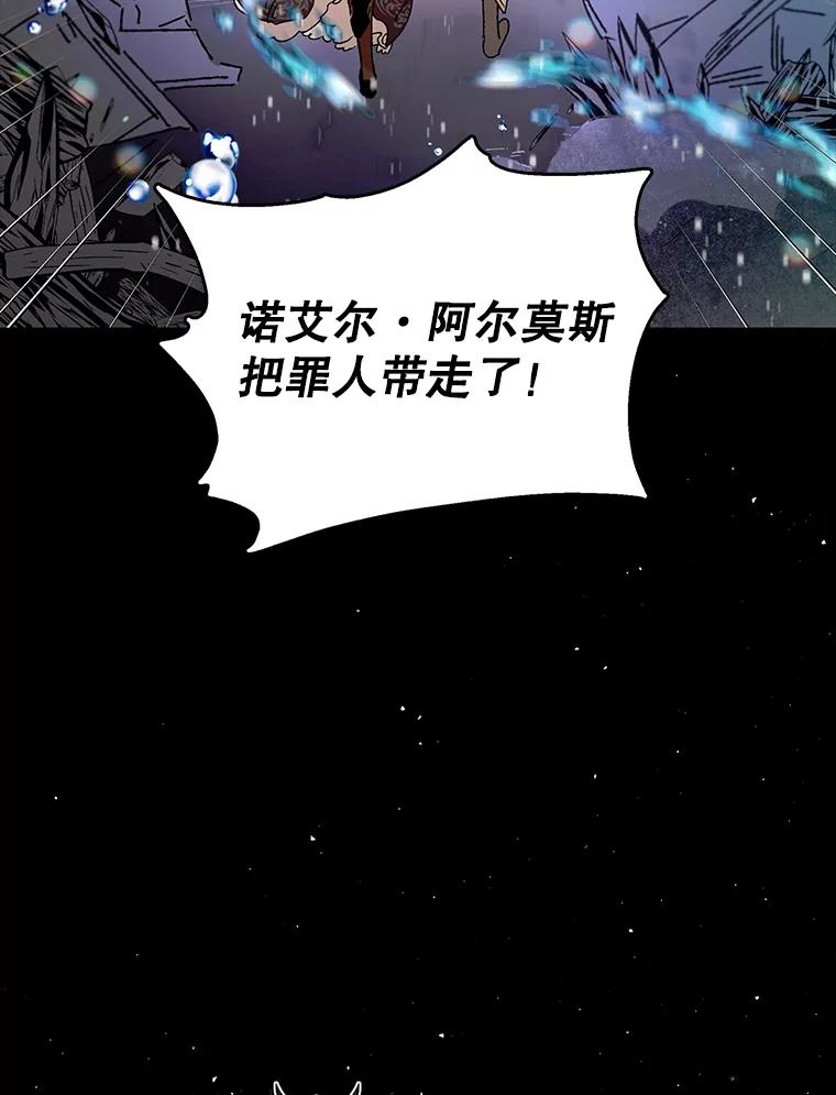 13.第九羽翼的承诺-如何守护温柔的你-hound​,Kim Jiei​,Han yujeong​（第28张）