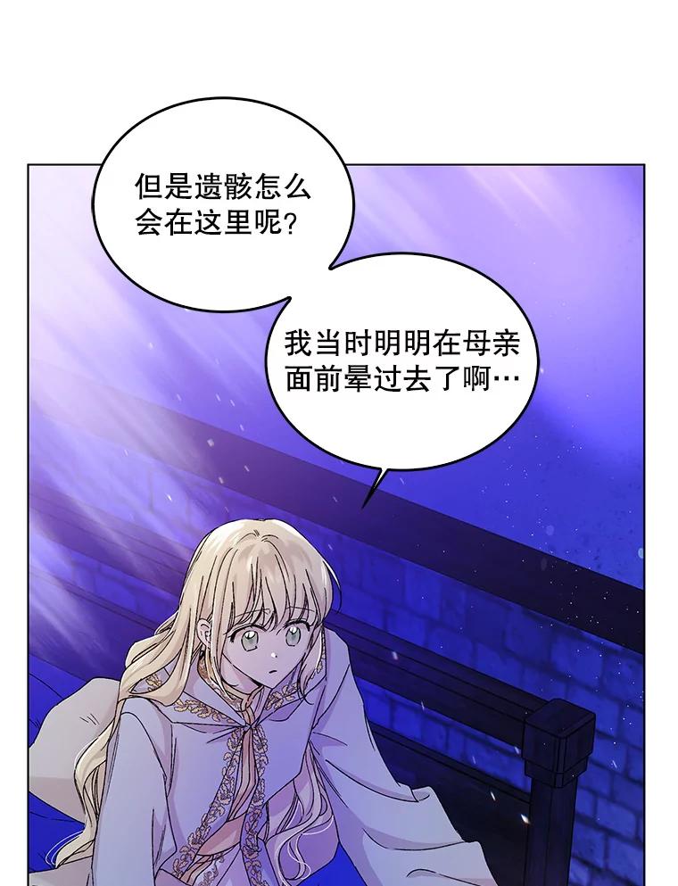 13.第九羽翼的承诺-如何守护温柔的你-hound​,Kim Jiei​,Han yujeong​（第3张）