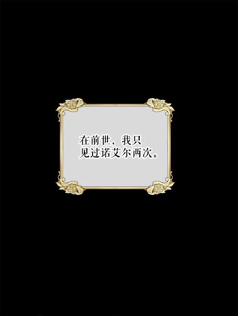 13.第九羽翼的承诺-如何守护温柔的你-hound​,Kim Jiei​,Han yujeong​（第19张）