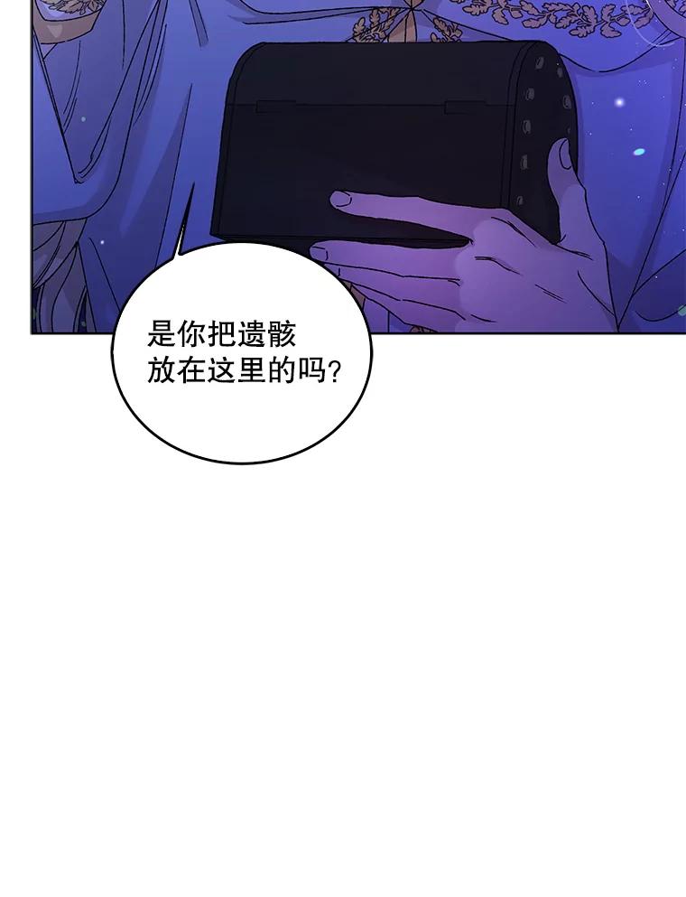 13.第九羽翼的承诺-如何守护温柔的你-hound​,Kim Jiei​,Han yujeong​（第6张）