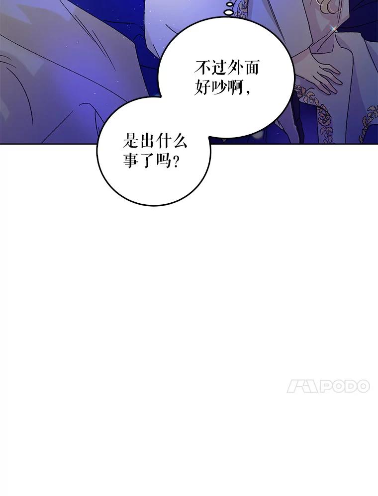 13.第九羽翼的承诺-如何守护温柔的你-hound​,Kim Jiei​,Han yujeong​（第10张）