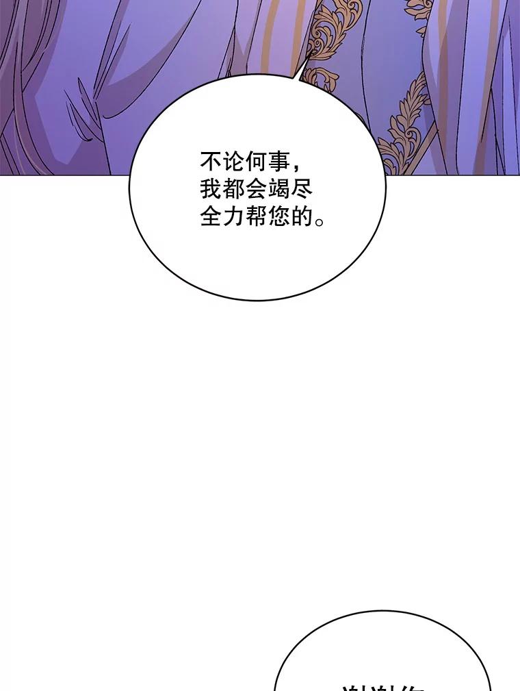 14.第二次守护-如何守护温柔的你-hound​,Kim Jiei​,Han yujeong​（第12张）