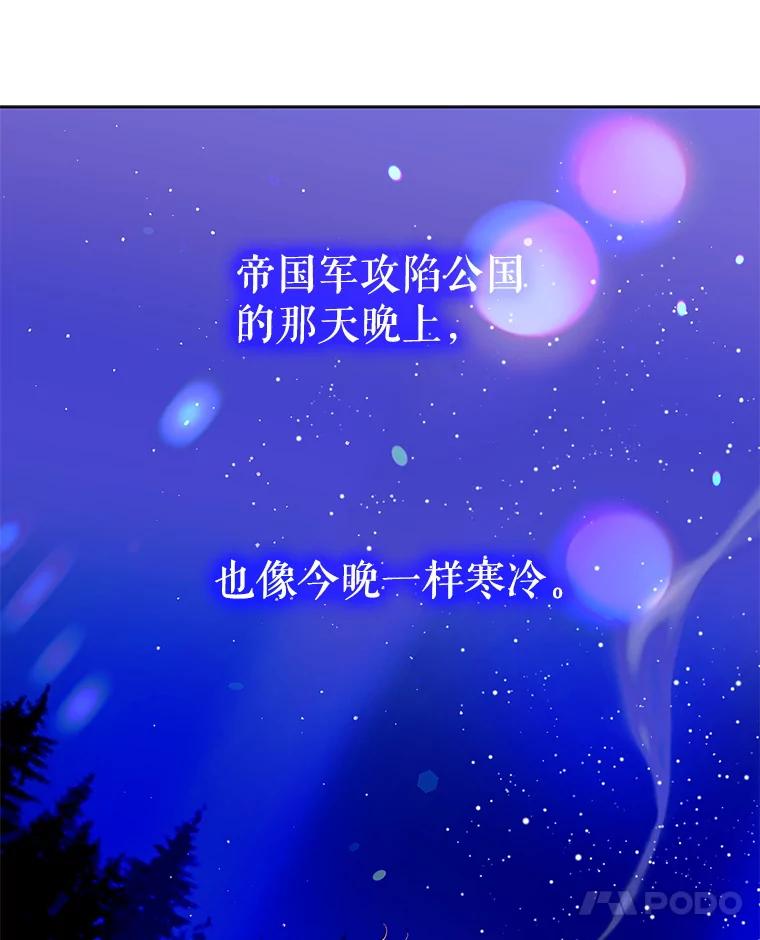 14.第二次守护-如何守护温柔的你-hound​,Kim Jiei​,Han yujeong​（第24张）