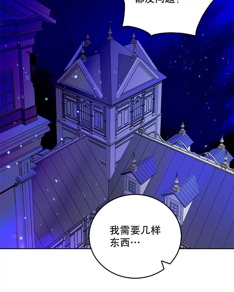 14.第二次守护-如何守护温柔的你-hound​,Kim Jiei​,Han yujeong​（第15张）