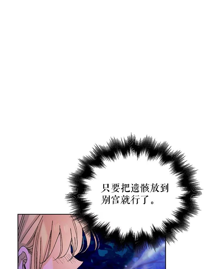 14.第二次守护-如何守护温柔的你-hound​,Kim Jiei​,Han yujeong​（第22张）