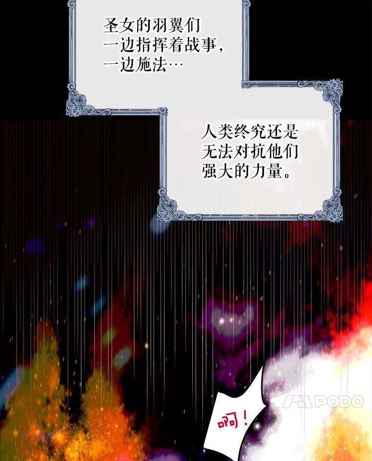 14.第二次守护-如何守护温柔的你-hound​,Kim Jiei​,Han yujeong​（第31张）