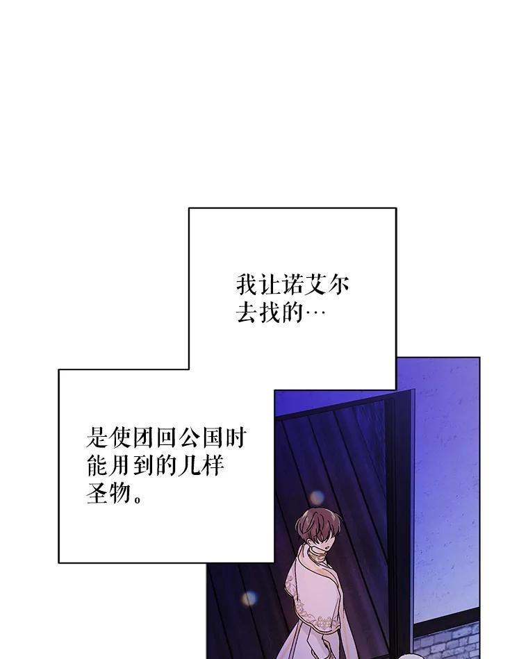 14.第二次守护-如何守护温柔的你-hound​,Kim Jiei​,Han yujeong​（第16张）