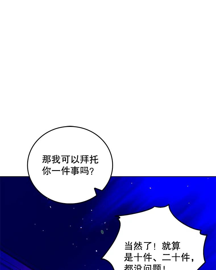 14.第二次守护-如何守护温柔的你-hound​,Kim Jiei​,Han yujeong​（第14张）