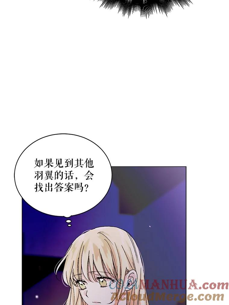 14.第二次守护-如何守护温柔的你-hound​,Kim Jiei​,Han yujeong​（第5张）