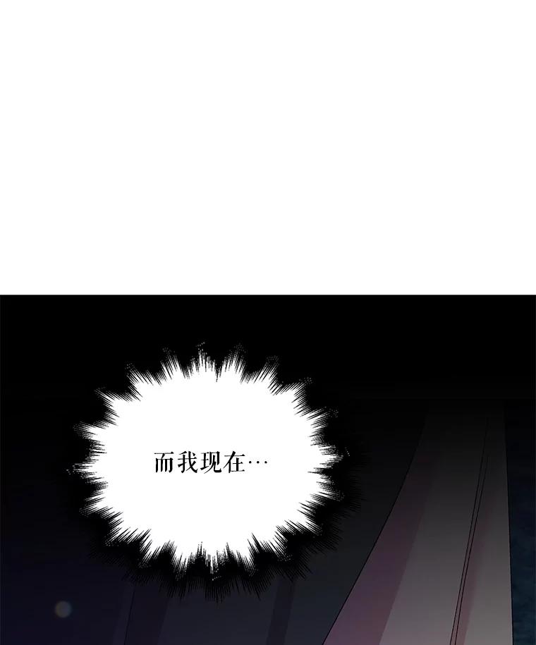 14.第二次守护-如何守护温柔的你-hound​,Kim Jiei​,Han yujeong​（第20张）
