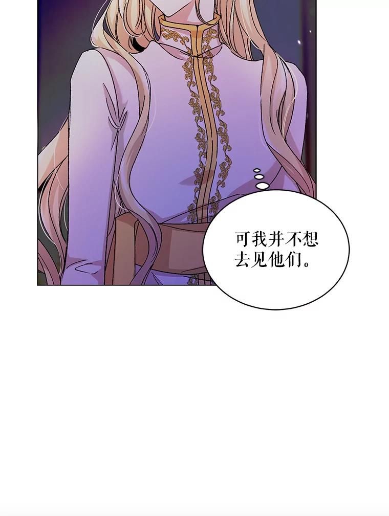 14.第二次守护-如何守护温柔的你-hound​,Kim Jiei​,Han yujeong​（第6张）