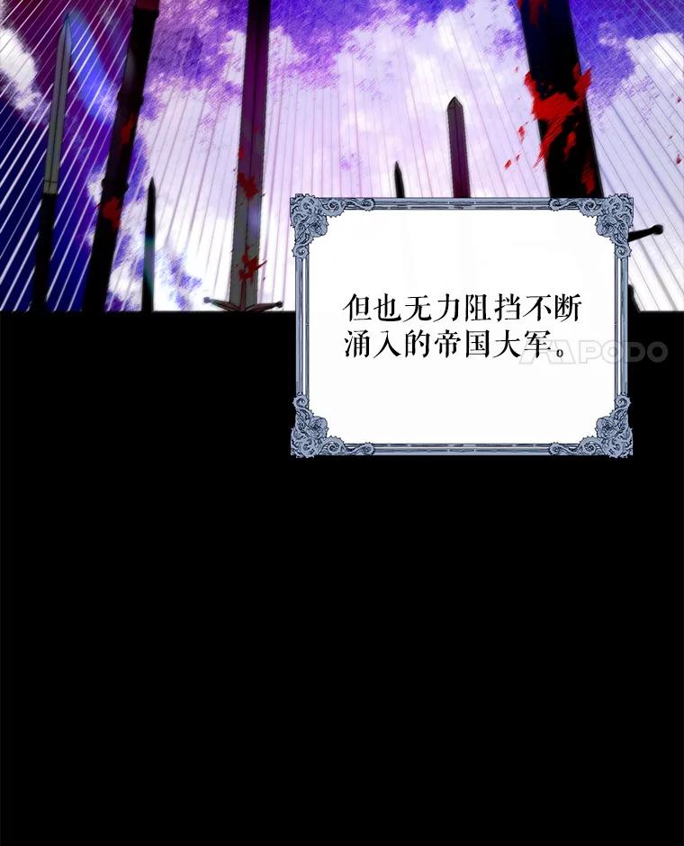 14.第二次守护-如何守护温柔的你-hound​,Kim Jiei​,Han yujeong​（第28张）