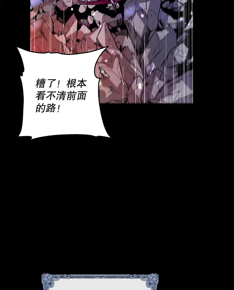 14.第二次守护-如何守护温柔的你-hound​,Kim Jiei​,Han yujeong​（第30张）