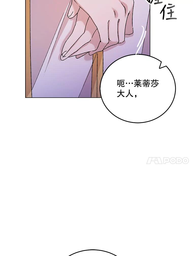 14.第二次守护-如何守护温柔的你-hound​,Kim Jiei​,Han yujeong​（第10张）