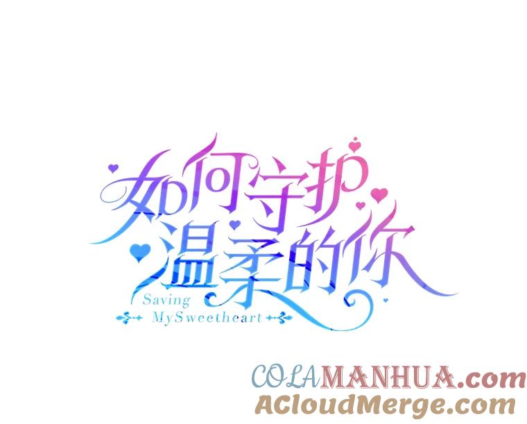 15.奇迹-如何守护温柔的你-hound​,Kim Jiei​,Han yujeong​（第13张）
