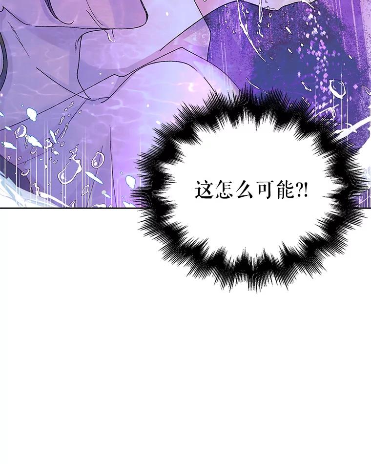 15.奇迹-如何守护温柔的你-hound​,Kim Jiei​,Han yujeong​（第19张）