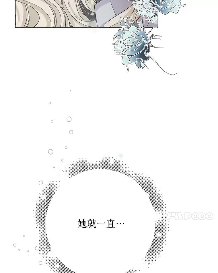 16.暗生情愫-如何守护温柔的你-hound​,Kim Jiei​,Han yujeong​（第7张）