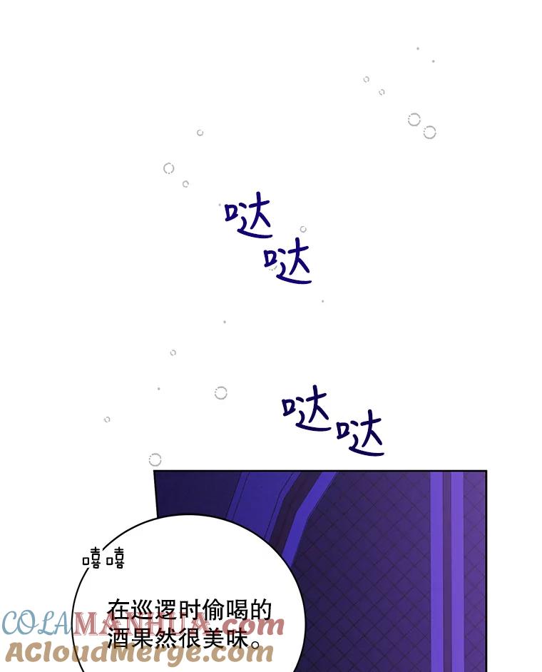 16.暗生情愫-如何守护温柔的你-hound​,Kim Jiei​,Han yujeong​（第13张）